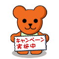 お宮参り用帽子セットをプレゼント！